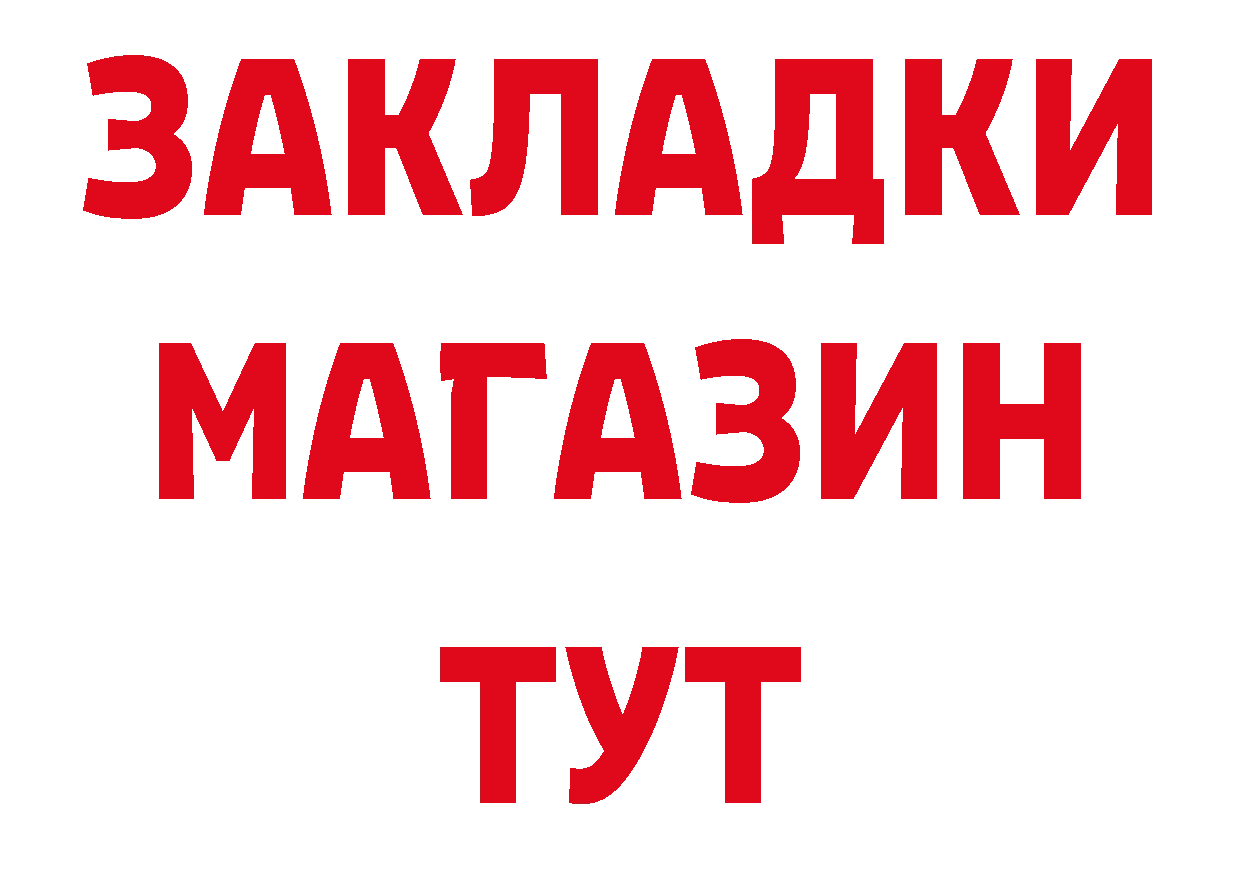 Где продают наркотики?  клад Карабулак