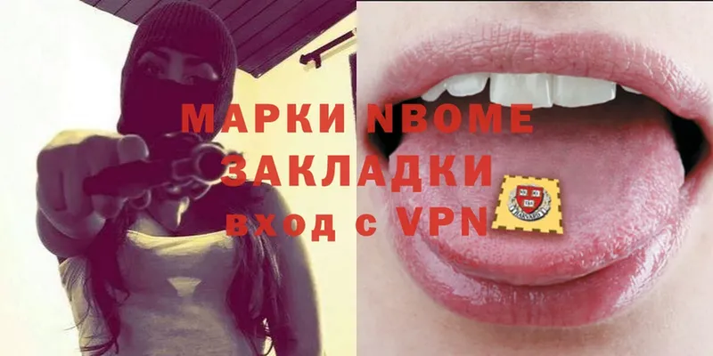 Марки N-bome 1500мкг  OMG ссылка  Карабулак 